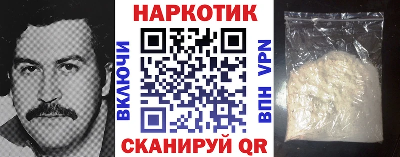 Купить наркотик аптеки Майкоп ГАШ COCAIN Мефедрон Alpha-PVP Конопля