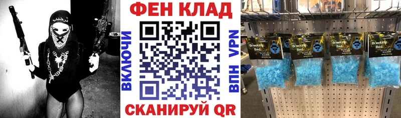 купить   Майкоп  Amphetamine Premium 