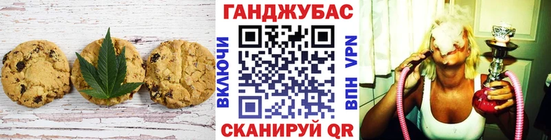 Canna-Cookies марихуана  купить   Майкоп 