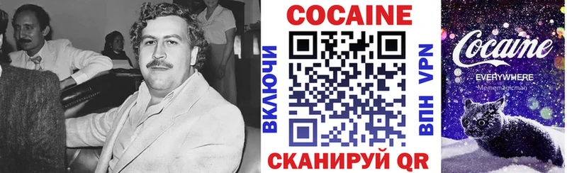 КОКАИН Эквадор  Майкоп 