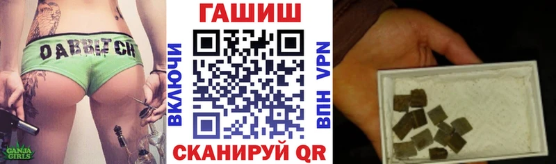 Гашиш убойный  MEGA как зайти  Майкоп 