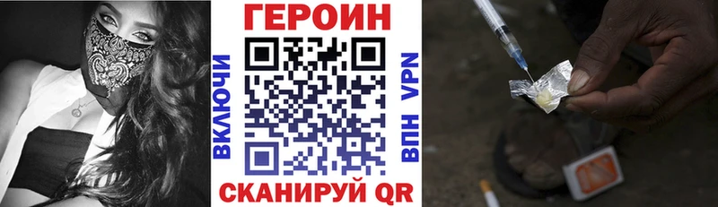 KRAKEN вход  Майкоп  Героин герыч 