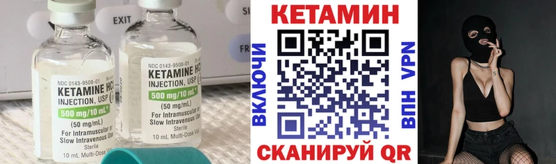купить наркоту  Майкоп  КЕТАМИН VHQ 