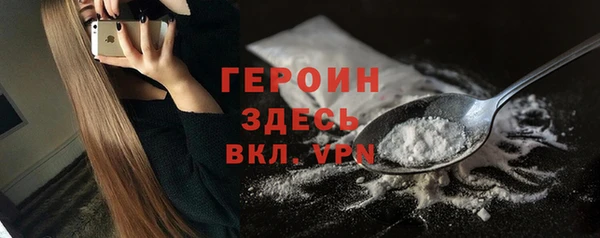 дистиллят марихуана Богородицк