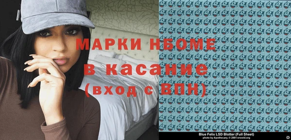 мефедрон Богородск