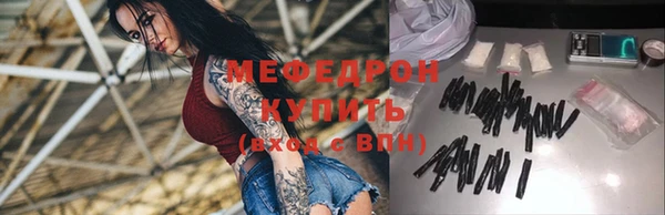 мефедрон Богородск