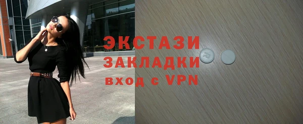 мефедрон Богородск