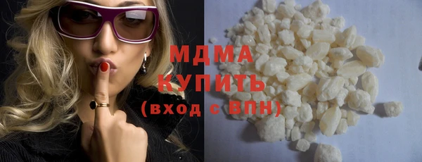 дистиллят марихуана Богородицк
