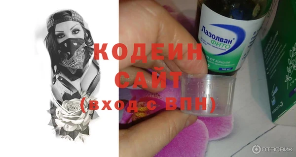 мефедрон Богородск