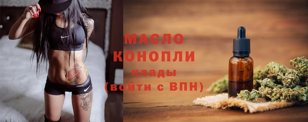 мефедрон Богородск