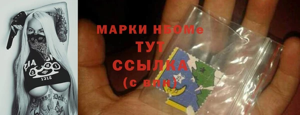 дистиллят марихуана Богородицк