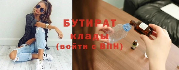 дистиллят марихуана Богородицк