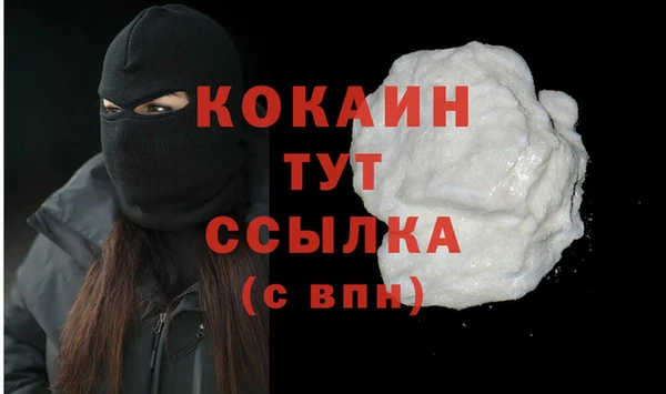 дистиллят марихуана Богородицк
