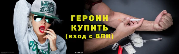 мефедрон Богородск