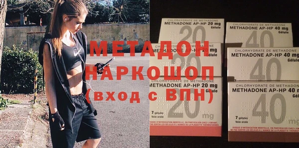 дистиллят марихуана Богородицк