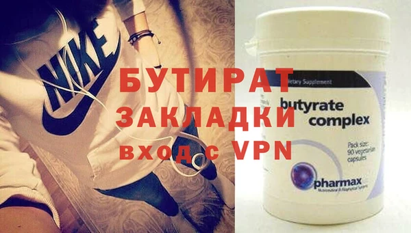 прущие грибы Богданович
