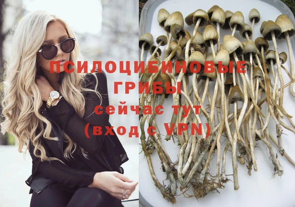 дистиллят марихуана Богородицк