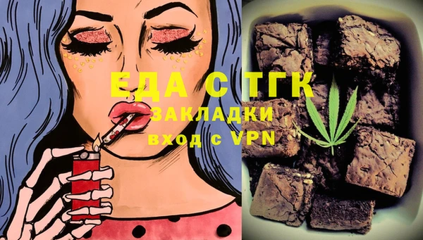 прущие грибы Богданович