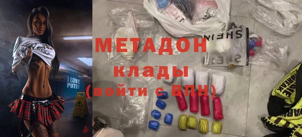 мефедрон Богородск