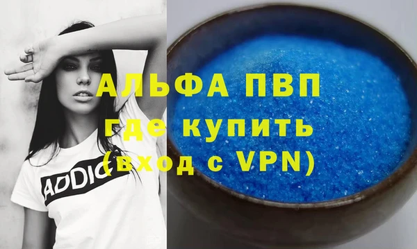 мефедрон Богородск