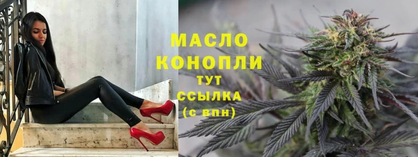 дистиллят марихуана Богородицк