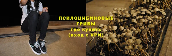 мефедрон Богородск