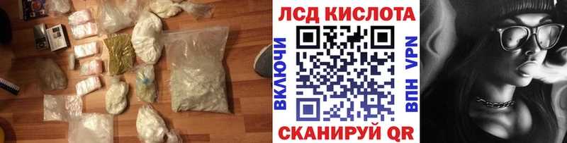 LSD-25 экстази кислота  Майкоп 