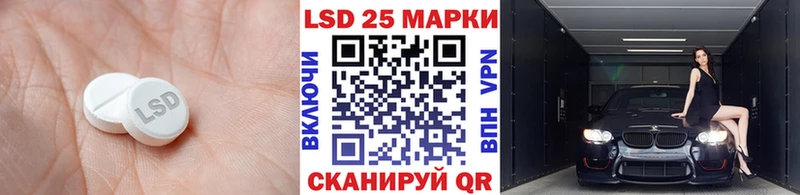ЛСД экстази ecstasy Майкоп