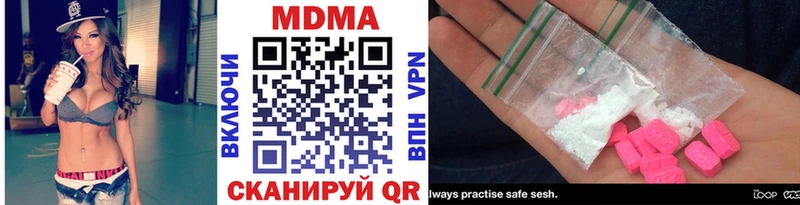 МДМА VHQ  Майкоп 