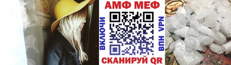 МЕТАМФЕТАМИН витя  блэк спрут как войти  Майкоп 