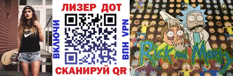 Марки 25I-NBOMe 1500мкг  цена   Майкоп 